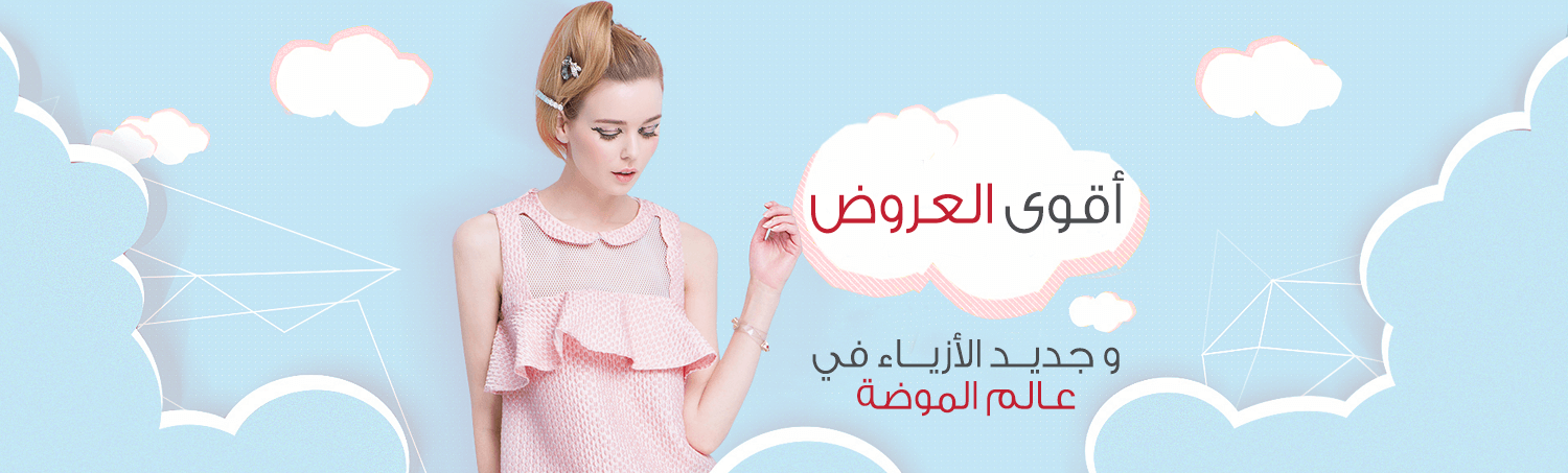 قمصان نوم